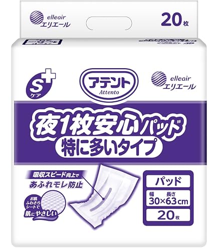 Amazon | アテント Sケア 夜1枚安心パッド ふつうタイプ 30枚入り〔4個